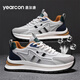 
Yierkang classic sneakers men's shoes 2025 new super hot and fashionable summer breathable thin mesh men's dad shoes 1105 m white/fruit green 39