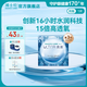 Bausch & Lomb Ultra Monthly Disposable 1 Piece Silicone Hydrogel Contact Lenses Moisturizing 1050 Degrees