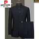 Pierre Cardin light luxury high-end new Chinese tunic suit men's high-end formal dress groom wedding dress stand-up collar suit trend black M 170 size recommended 100Jin Jin equals 0.5kg -125Jin Jin equals 0.5kg