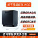 Haier 15 sets of built-in dishwashers, first-class water-efficiency partitioned washing, built-in w20 Haier 15 sets EYW152286BK 15 sets