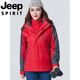 Jeep Spirit Jeep International Marke Outdoor Schuhe Männer und Frauen Drei-in-Eins-Jacken im Herbst und Winter plus Wind Wind Waterfacher Bergsteiger Anzug Militär Frauen 9889 L.
