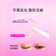 Momomatano double eyelid stickers are waterproof, sweat-proof and swollen eyelid stickers, special for big eyes, supernatural and seamless, styling gifts for girls