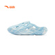 Anta children's sandals, non-slip, men's and women's shoes, 2026 new summer outdoor sports toe-toe anti-collision beach shoes, Mingpu blue/paper white-1 36, shoe inner length 23cm