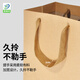 Yugema thickened kraft paper bag handbag gift bag clothing tea gift shopping bag business meeting paper bag original color vertical large size 10 pieces 30*10*40cm