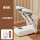 2025 New Shoe Dryer Hot Selling Shoe Dryer Deodorizing and Sterilizing Fully Automatic Wet and Dry Household Children Retractable 2-Leg Tank Standard Model Folding + Deodorizing