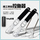 Fenzhuang multifunctional aluminum alloy belt weighing fishing device fishing pliers fishing gear tongs lure products flat mouth pink