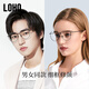 LOHOLOHO男女超轻防蓝光防辐射眼镜抗蓝光平光护目眼睛时尚镜框LHF006