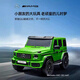 Tutu Bear children's electric car big G63 four-wheel off-road vehicle can seat children's remote control car baby toy car matte magic flame green remote control + self-driving Mercedes-Benz genuine authorization four-wheel drive + Bluetooth music +