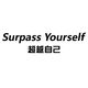 网红打卡健身房墙面装饰运动文化励志标语海报氛围布置形象墙贴画 17152自己-白色 2mm亚克力 中