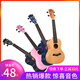 Ibanezwellburn尤克里里女生款儿童小吉他初学者男单板23寸入门可 23原木色+大礼包 23英寸