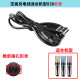 适用CHIGO志高理发器充电器儿童电推剪充电线F638 668 738 838 938 1138配件 新款F838充电线（双圆线）