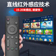 CYU is suitable for Skyworth TV remote control, universal skyworth cool TV, no need to set up, direct use YK-6800J infrared model, original quality