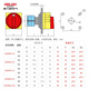Delixi transfer switch LW26-32 distribution box power cutoff switch control 20A63A padlock 20A_6 pass_(48*48 panel)