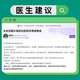 北京同仁堂青钱柳玉米须桑叶茶降压高血压血糖血脂的茶三高降 1盒[体验装]不参与买赠推荐多盒