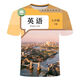 
He Jiagong English textbook short-sleeved new battle suit 3D printed T-shirt for teenagers and men and women youth trendy short-sleeved TTW1283 S suitable for weight 80-90 Jin [Jin equals 0.5 kg]