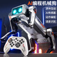RWTW玩具网红编程ai人工智能机械狗电动遥控车儿童机器人玩具男孩 极光白【AI人工智能编程机器狗】 双充电【大容量锂电池X2】送教学