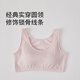 QIANLEE Modal cotton women's half vest with chest pad tube top underwear anti-exposure small vest student without rims gathered light gray + white S (suitable for weight 70-95Jin Jin equals 0.5 kg)