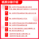 26郑州大学考研961材料科学基础836郑大材料化工材料工程初试真题 全套套餐 纸质书六册赠全套电子资料和视频