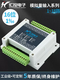 Analog quantity acquisition module RS485 isolates 16-bit Modbus-RTU4-20mA0-5VUSB voltage and current 0-20mA isolates RS4858 channels