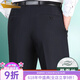 Pantalones de traje de hierro de hierro de hierro de hierro de hierro de hierro de alta gama (Jindun) para pantalones de hombres para hombres de primavera y verano para pantalones de traje de hombres de seda de seda suelta de mediana edad de mediana edad y ancianos