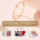 Lao Fengxiang 18K gold plain ring Mobius proposal wedding gold jewelry birthday Valentine's Day gift for girlfriend and wife about 0.50g plain 18K gold ring 0.60 (14)