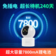 Police TV Satellite Plug-in Camera Chargeging Monitging 360 degree Mobile Photoching Remote Photography Indoor and Outdoor Homeless Wireless Network WiFi Network High-Definition Night Vision Home Photography Dialogue [Version WiFi] Version gimbale à 360 degrés Super Long Standby 240 jours 64G
