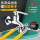 Jingkai faucet aerator wrench bathroom basin sink kitchen sink spout filter removal tool