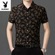 Playboy (PLAYBOY) 2025 Printed Shirt Men's Short Sleeve Top Summer Thin Casual Half Sleeve Shirt Jacket Men's Inch Shirt 9898 [Short Sleeve] L (170)