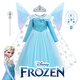 Yuetong companion autumn and winter girls Elsa princess dress long-sleeved Elsa cape dress children's Frozen costume costume Liuyi D98 skirt 110 cm