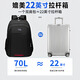 Pull back large-capacity backpack, junior high school student school bag, men's backpack, men's commuter bag, casual business computer travel backpack