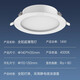 OPPLE LED downlight 14W high-power ultra-thin all-aluminum embedded corridor aisle commercial metal downlight 5 inches opening 110~130 warm white light