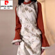 Pierre Cardin New Chinese Style Chinese Style Cheongsam Young Women's Autumn and Winter New Retro Design Temperament Group Pattern Jacquard Long Skirt Orange - Velvet XL