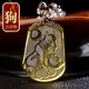 Ugli Brazilian Natural Citrine Twelve Zodiac Pendants Men and Women Necklaces Ox, Chicken Snake Sheep Dog Monkey Tiger Pendant Amulet Zodiac Dog with Bead Chain Style