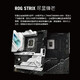 ASUSZ790主板Z690-P/A/E/F/I GAMING吹雪Z790PD45主板ROGTUF 【PRIME】Z690-P D5(618)