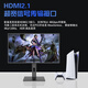 Xinghuachen 27-inch 4K 180Hz dual-mode screen narrow frame display IPS low blue light HDR rotating lift professional gaming e-sports desktop computer MAC external screen type c four narrow sides 27-inch 4K 130HZ+IPS LG panel