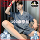 浪莎（LangSha）桑蚕丝睡衣男士夏季2025短袖短裤青少年仿真丝绸家居服开衫套装 冰丝男G838 2XL (建议身高180左右，体重150