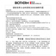 碧欧泉男士蓝钻紧致三件套(洗面奶+爽肤露+精华)七夕情人节礼物男友礼盒