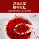 
Yuanjuxiang saffron manufacturer wholesale bottled saffron Iranian saffron filament round silk live broadcast hair volume three grams [gift box] [gift tweezers]
