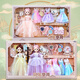 Bandi Meng Juguetes para niños Regalo de cumpleaños para niñas Muñeca Doll Simulated Princess Doll 3-6 años Playing House [70 cm Box de regalo] National Landy Ancient theing Doll-2 Babies 6 ropa