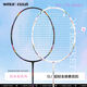 Witnesses (WITESS) Witnesses Badminton Racket 691 Double Shot Ultralight Full Carbon Carbon Fiber Two Package Laser Series 693 White Full Carbon Double Shot Free Package