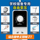 Jingdong Logistics socket adjustable voltage stable voltage socket switch dormitory student plug strip with wire USB plug board wiring board 5 holes wireless with plug voltage regulator