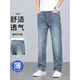 
LEE KIDS2025 new summer thin jeans for men's simple and simple net version fashion trendy brand small straight pants easy to take care of J9901 light blue 28 (2 feet 1)100Jin [Jin equals 0.5 kg]