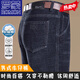 
ROMON pure cotton high-end jeans for men's summer new business casual straight mid-high waist elastic versatile long trousers 3886-Lanhei [Summer] Thin model 38 [Wait circumference 3 feet] Recommended weight 180-190
