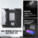 
MAXSUN MS-Terminator B760ITX D4 WIFI V2 supports DDR4 CPU 12490F/13400F/12600KF (Intel B760/LGA 1700)