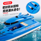 Fernbedienungsbootspielzeuge können mit hoher Leistung mit hoher Leistung mit Hochgeschwindigkeitsgeschwindigkeitsboot-Wasserdosen-Elektroschiff-Schiffsmodell Jungen Geschenk 25 cm Fernbedienungsschale-Blau-Blau-Doppel-Elektro-Elektro-Batterie *2 + Schraubendreher gestellt werden