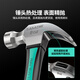 Shanze fiber handle claw hammer multi-purpose hammer hammer 8oz SZ-CZ01