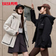 Yaya (YAYA) Tong Liya's same style parka down jacket women's autumn and winter slim hooded short versatile parka to overcome the charge warm jacket