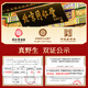 Tongrentang Brand Tibet Wild Cordyceps sinensis aproximadamente 5 raíces/G10g Alrededor de 50 raíces Cordyceps Caja de regalo Suplementos de alta gama para regalos