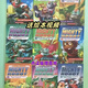 Beijing Auswählen Sie VIMENG ROBOTE Version 9 Punkte Mighty Robot Gift Box Pack Full Color English Children's Book Point Reading Version kostenlos Video Marvel Graded English Lesen 31 Bände (No Box) Geschenkbox Pack