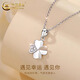 CHINA GOLD PT950 platinum lucky four-leaf clover pendant set with topaz necklace Valentine's Day birthday gift for girlfriend and wife Platinum four-leaf clover pendant about 1.3g free silver chain